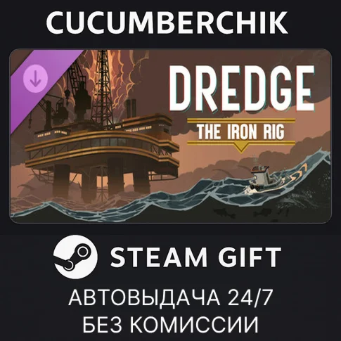 DREDGE - The Iron RigSTEAM GIFT AUTORU/УКР/КЗ/СНГ