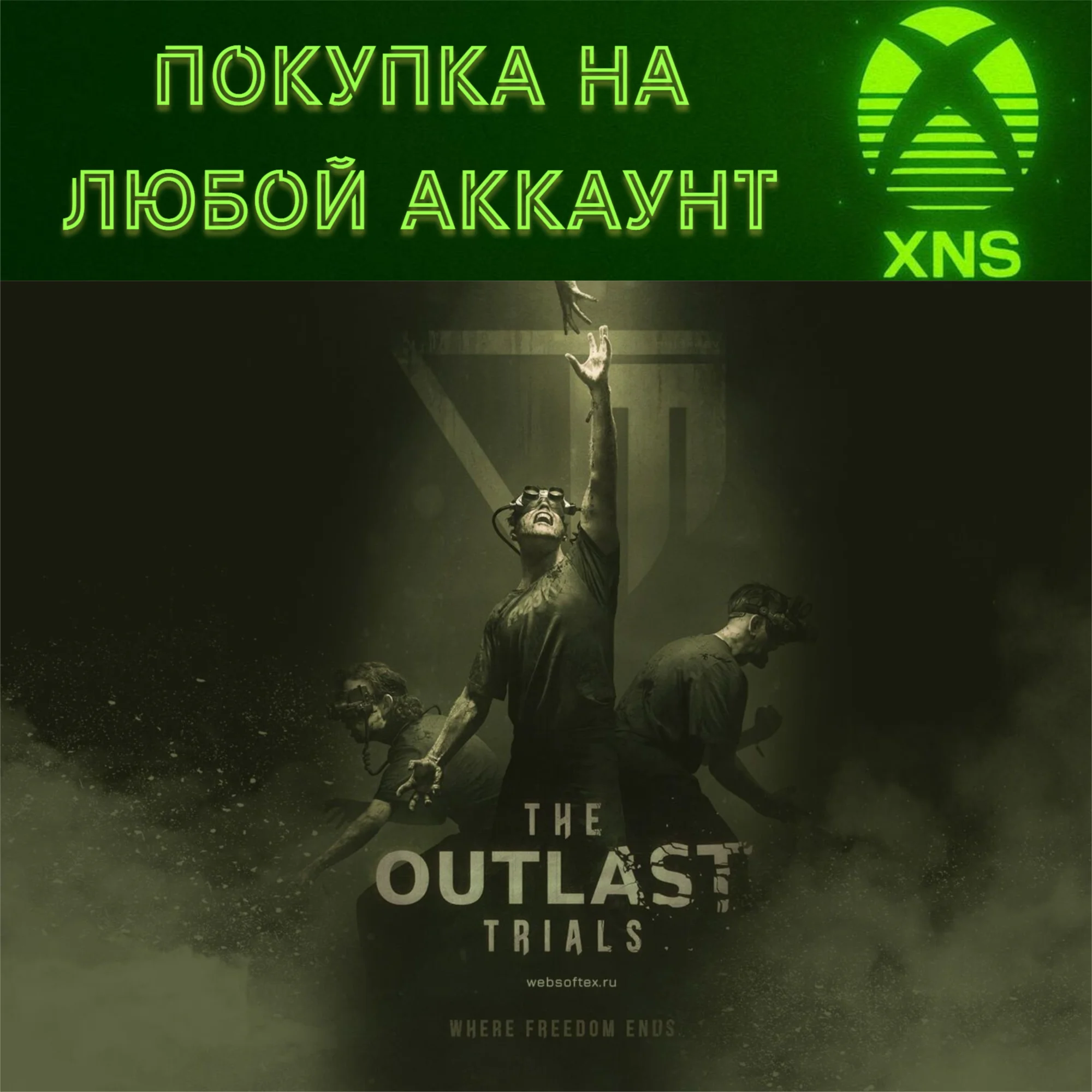 The Outlast Trials XboxStandartDeluxeЛюбой аккаунт