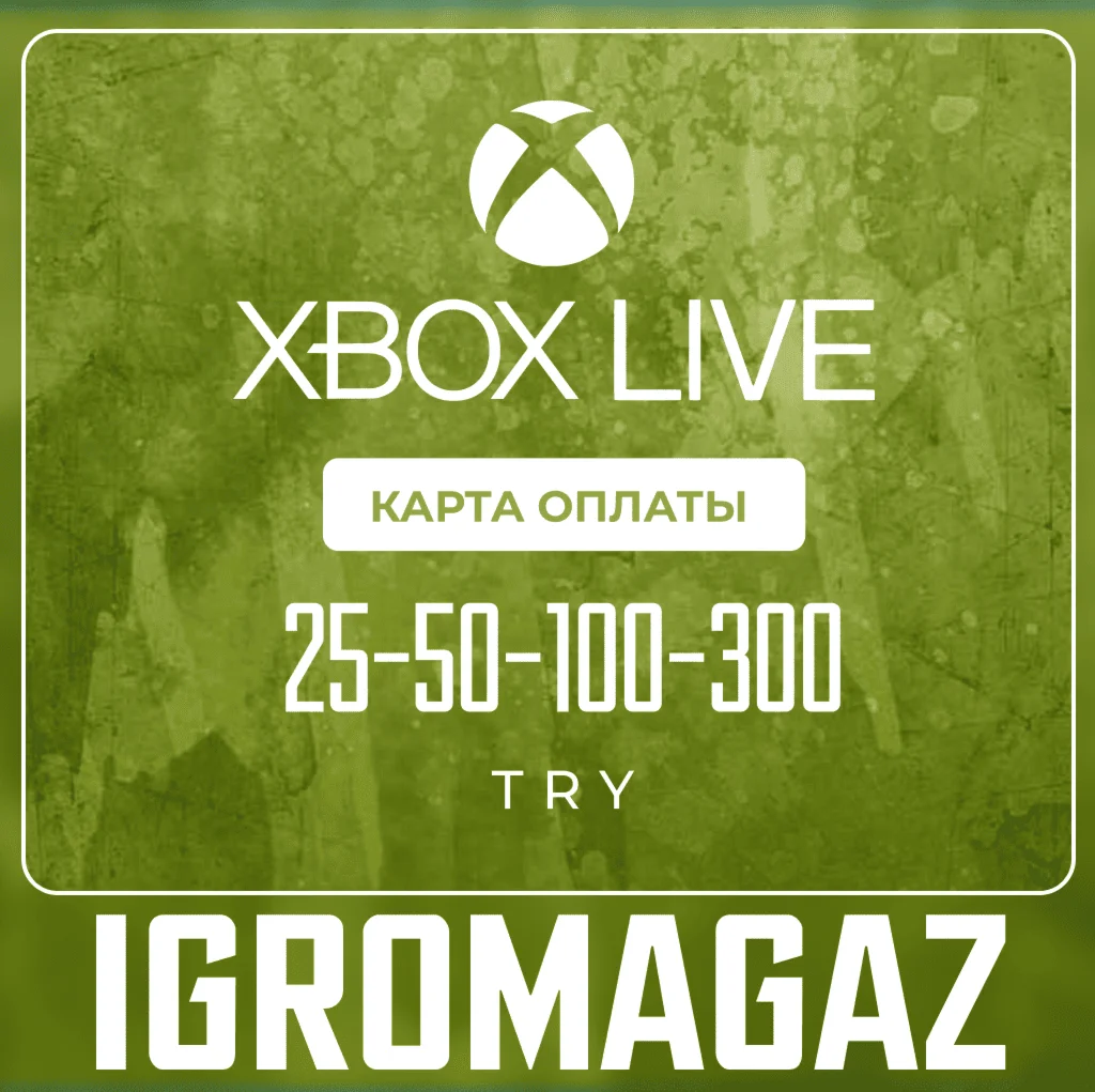 Карта оплаты Xbox Live 50-100-300 TRY Турция