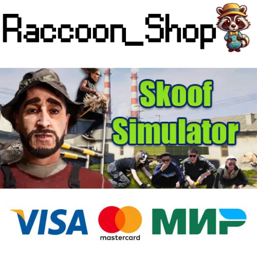 Skoof Simulator STEAM РОССИЯ
