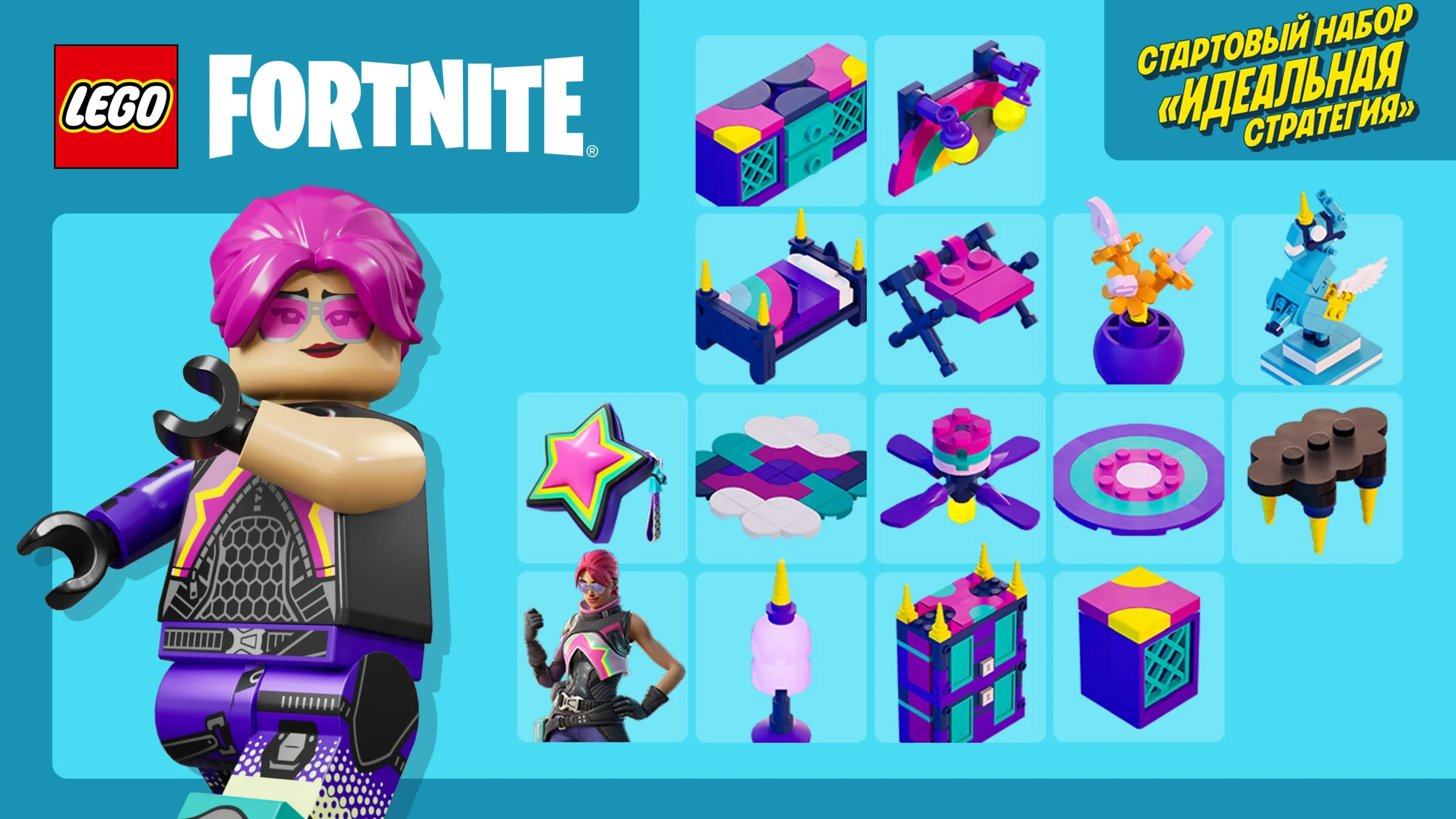 Fortnite - Operation Brite Starter Pack XBOX ONEXS