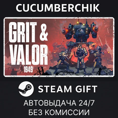 Grit and Valor - 1949STEAM GIFT AUTORU/УКР/КЗ/СНГ