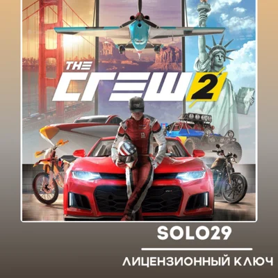 THE CREW 2 UBISOFT КЛЮЧ/ВСЕ СТРАНЫ + РОССИЯ