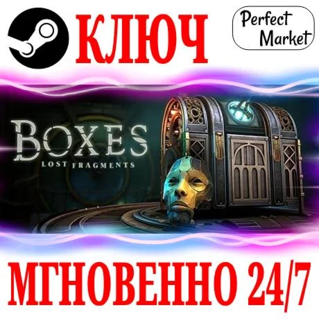 Boxes: Lost Fragments STEAMКЛЮЧРФ+СНГ
