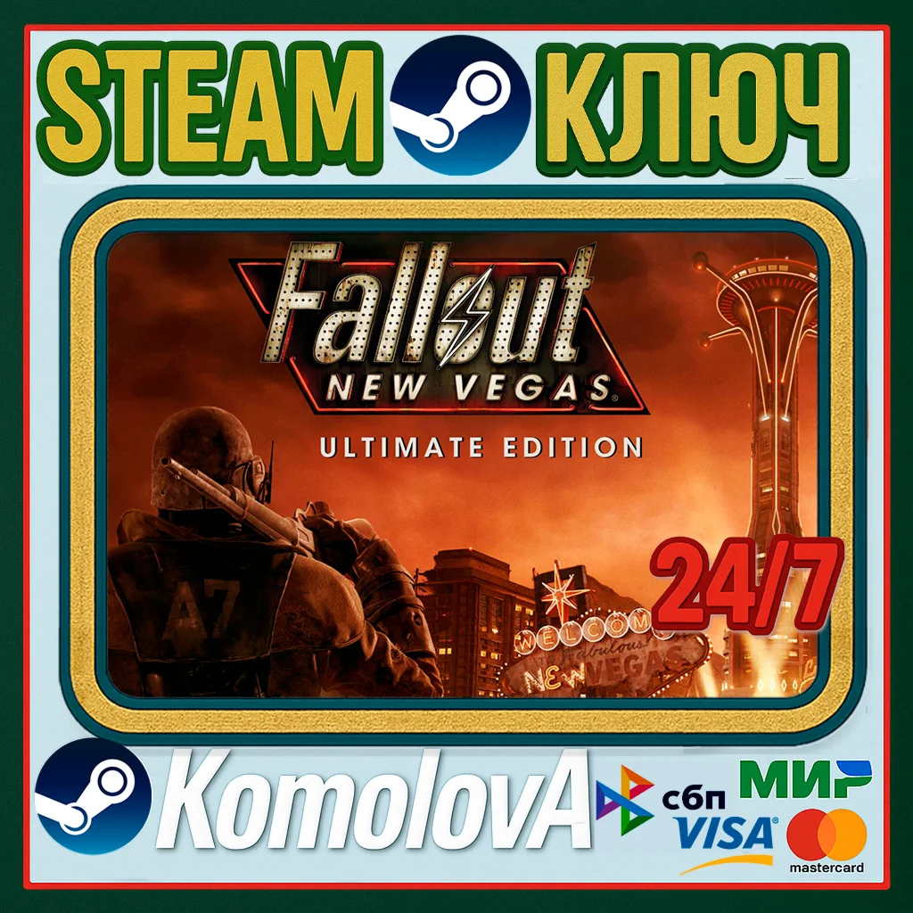 Fallout New Vegas Ultimate Edition РФ+СНГ STEAM KEY