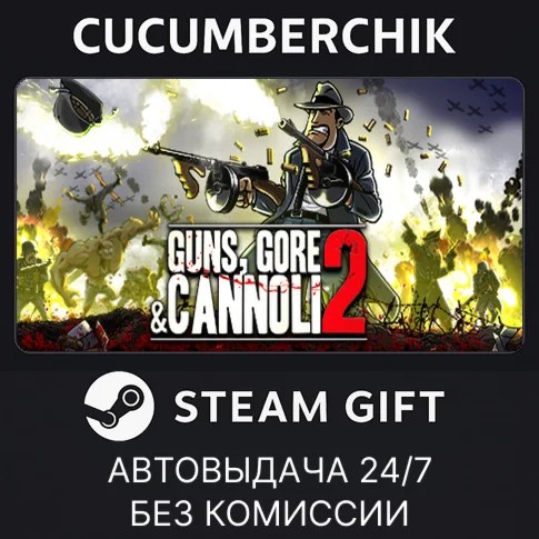 Guns Gore and Cannoli 2STEAM GIFT AUTORU/УКР/КЗ/СНГ
