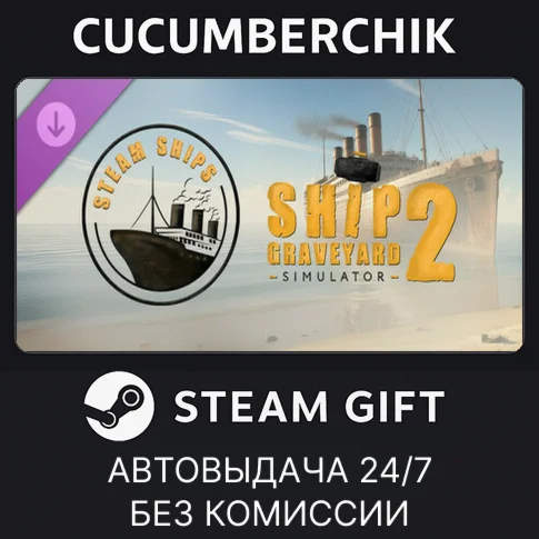 Ship Graveyard Simulator 2 - Steam Ships DLCSTEAM