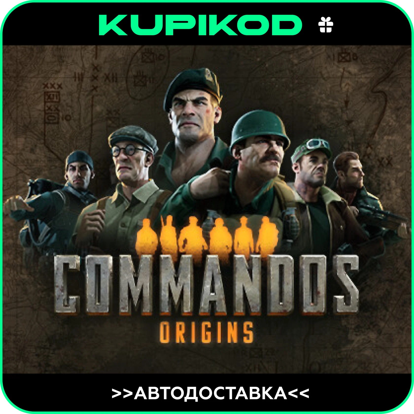 Commandos: OriginsSTEAM GIFT ВСЕ РЕГИОНЫИЗДАНИЯ