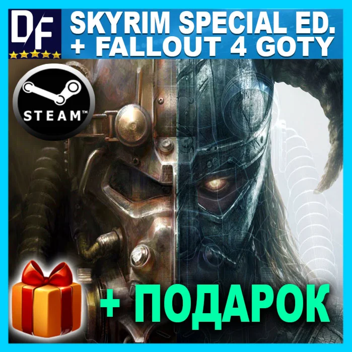 TES V: SKYRIM SPECIAL + FALLOUT 4 GOTYSTEAM АККАУНТ