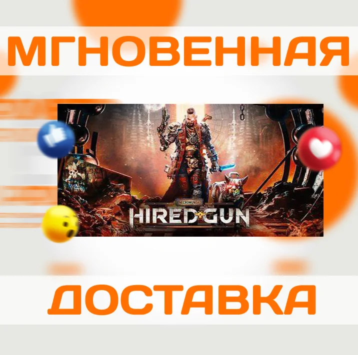 NECROMUNDA: HIRED GUNSTEAMРФ + ВЕСЬ МИРКЛЮЧ