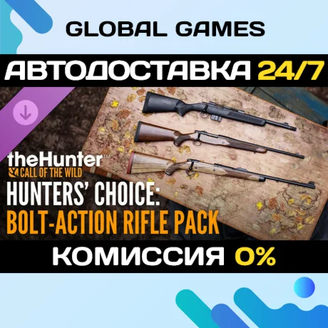 theHunter: Call of the Wild - Hunters Choice: Bolt-Act