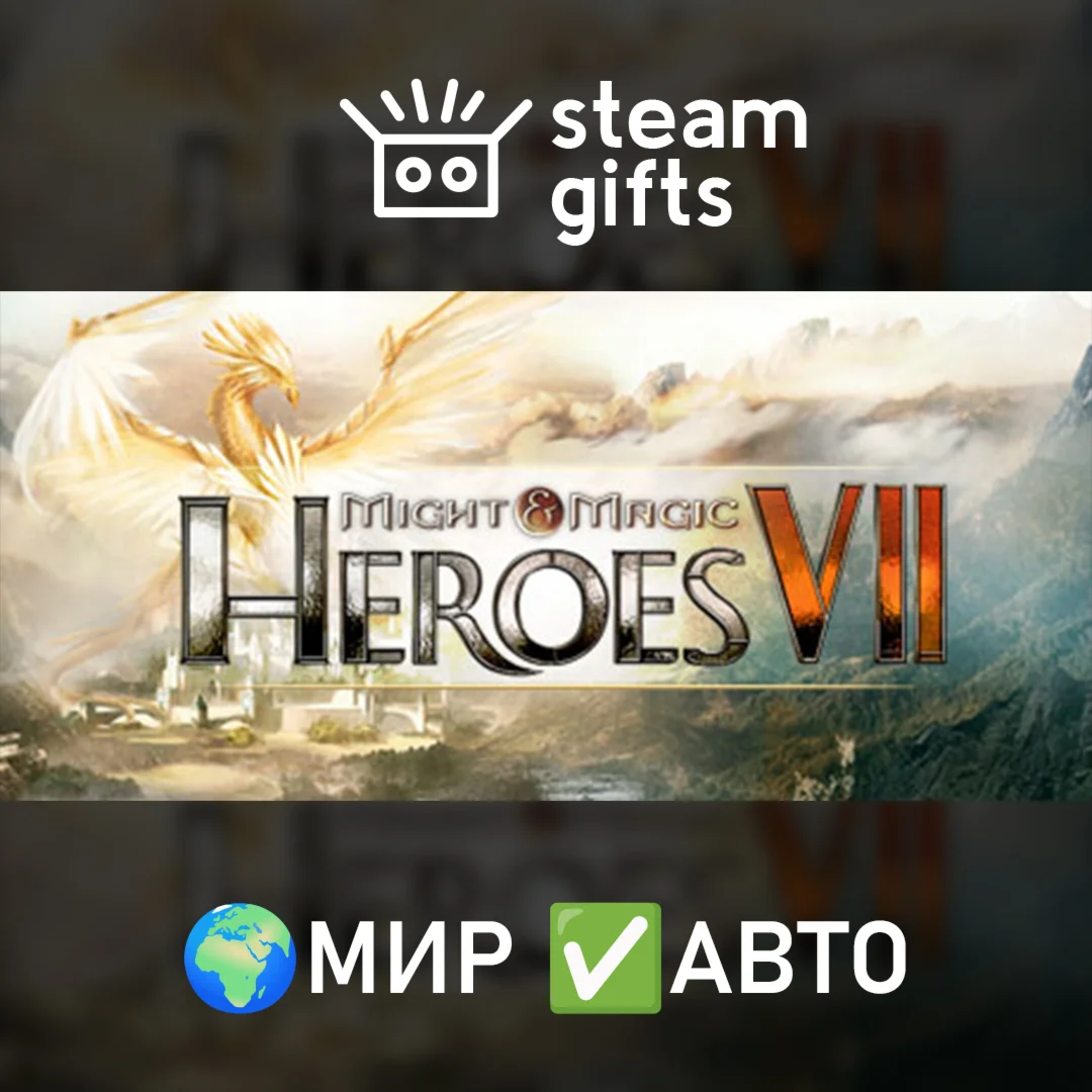 Might &amp Magic Heroes VII Complete EditionМИРАВТО