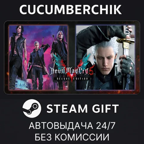 Devil May Cry 5 Deluxe + VergilSTEAM GIFT AUTORU/ДР