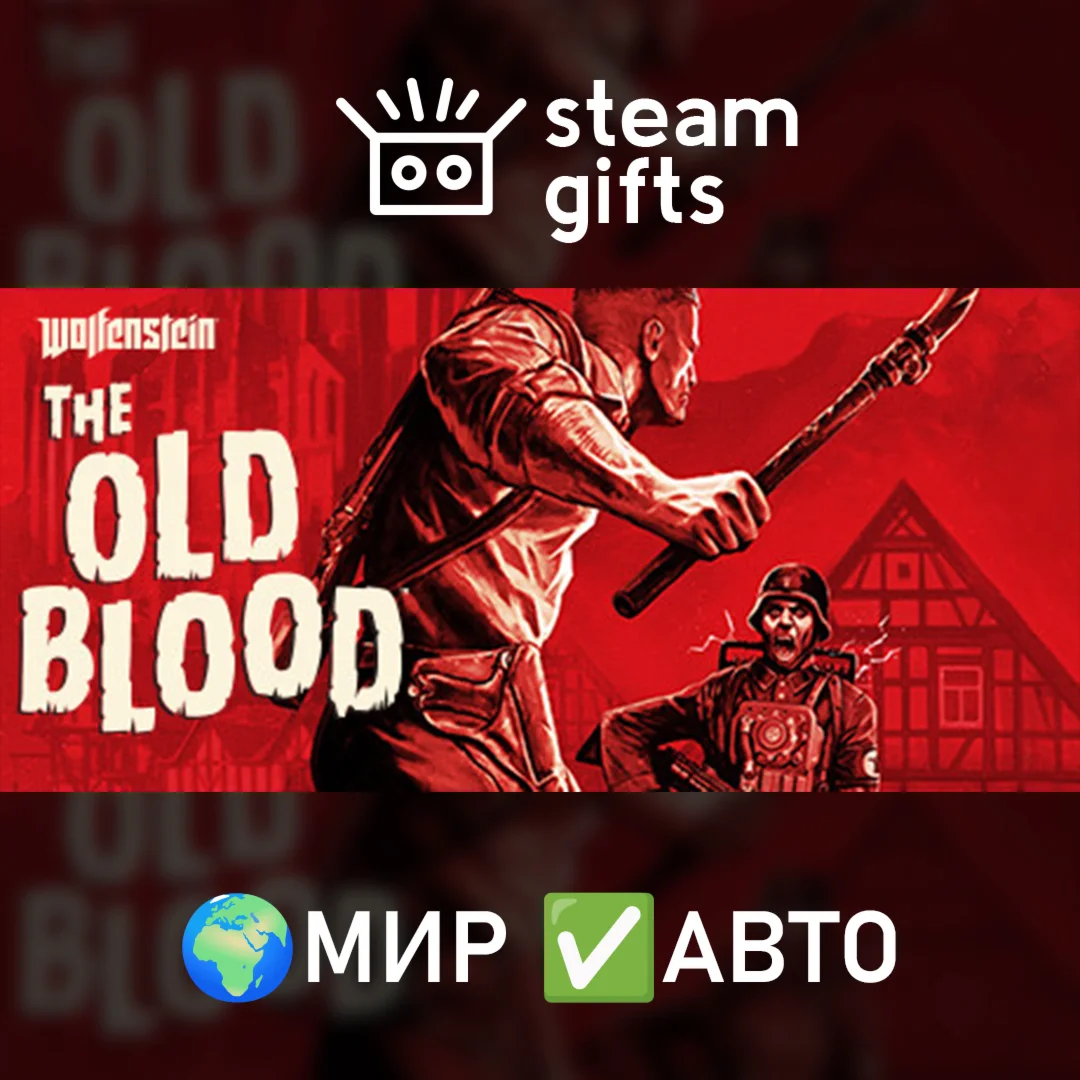 Wolfenstein: The Old BloodМИРАВТО