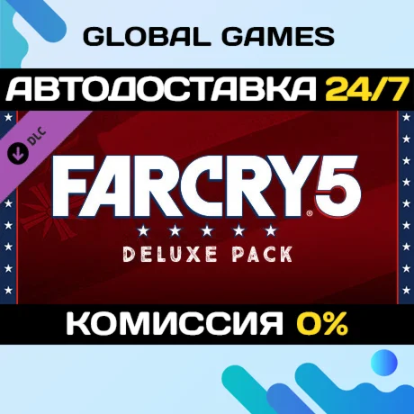 Far Cry 5 - Deluxe Pack DLC STEAM АВТО