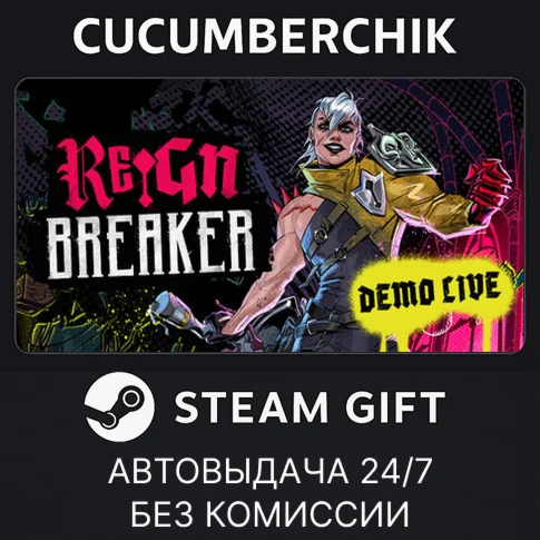 ReignbreakerSTEAM GIFT AUTORU/УКР/КЗ/СНГ