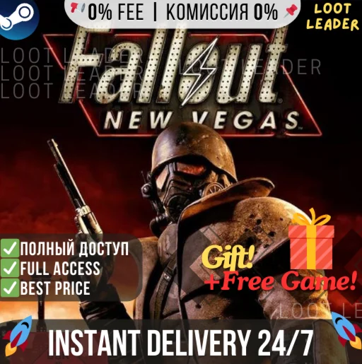 Fallout: New Vegas / Steam / Полный Доступ / + Gift