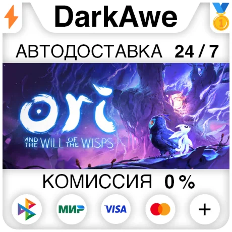 Ori and the Will of the Wisps STEAMRU АВТО 0%