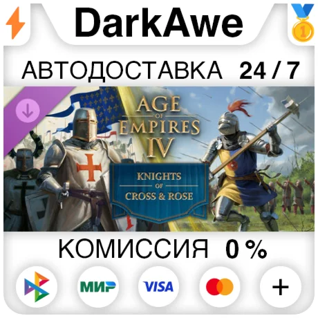 Age of Empires IV: Knights of Cross and Rose  STEAM
