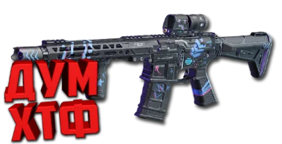 Макрос FragPunk - Дисциплина X7 Bloody Razer Logi