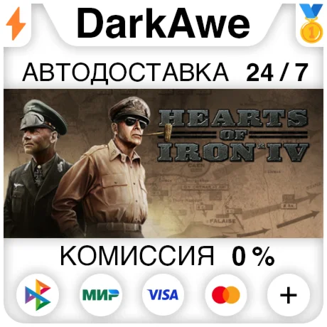 Hearts of Iron IV Cadet Edition STEAMRU АВТО0%