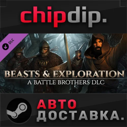 Battle Brothers - Beasts &amp Exploration DLC STEAM АВТО