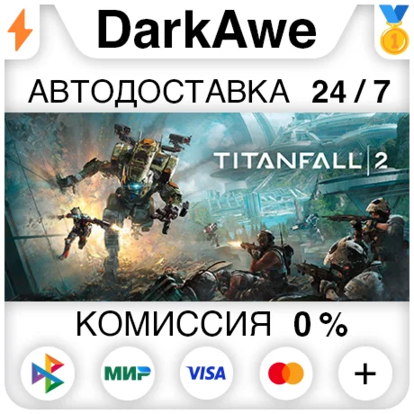 Titanfall 2: Ultimate Edition STEAMRU АВТО 0%