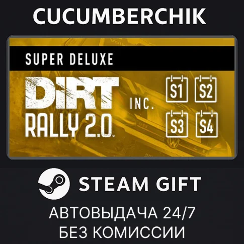 DiRT Rally 20 Game of the Year EditionSTEAM GIFTRU