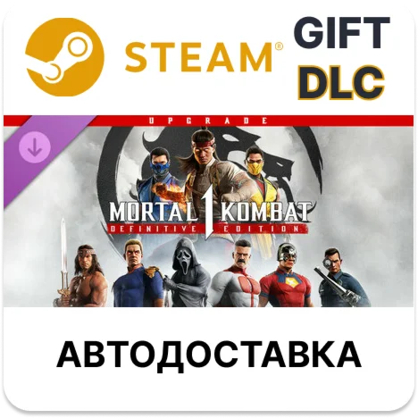 Mortal Kombat 1: Definitive Edition Upgrade Steam DLC