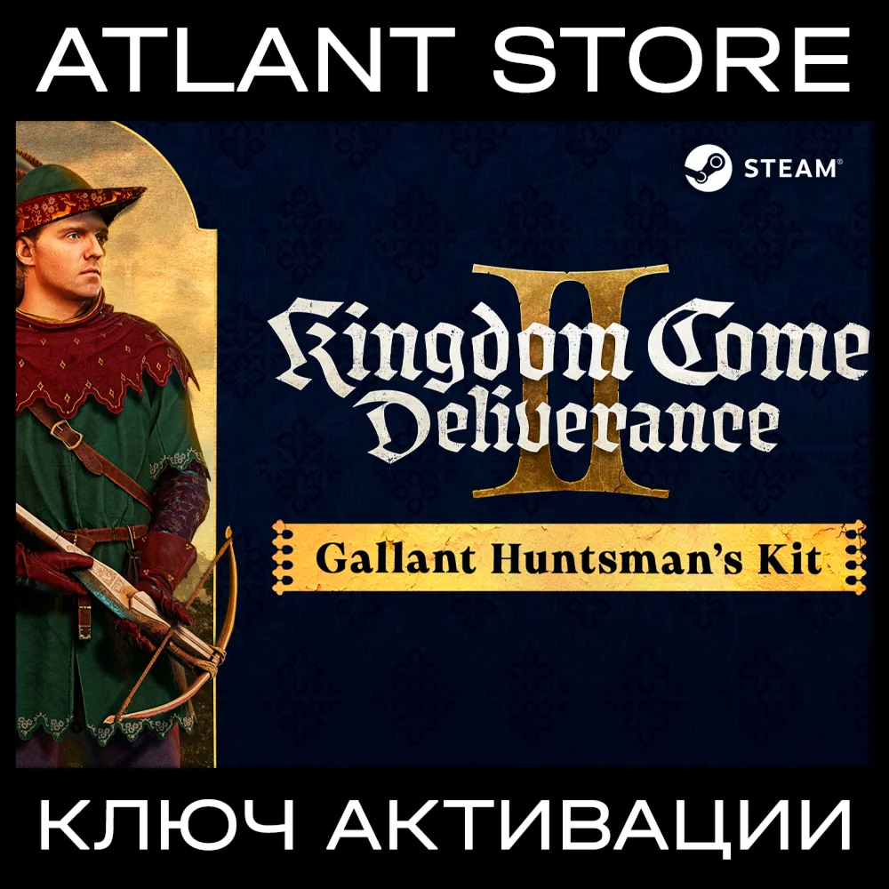 KCD II Gallant Huntsmans Kit - Ключ - РФ+КЗ+УК+СНГ