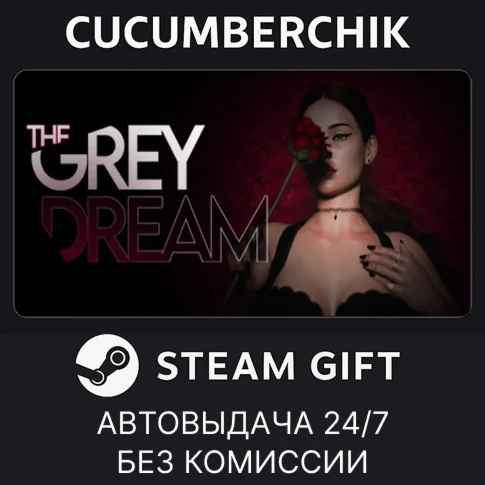 The Grey DreamSTEAM GIFT AUTORU/УКР/КЗ/СНГ