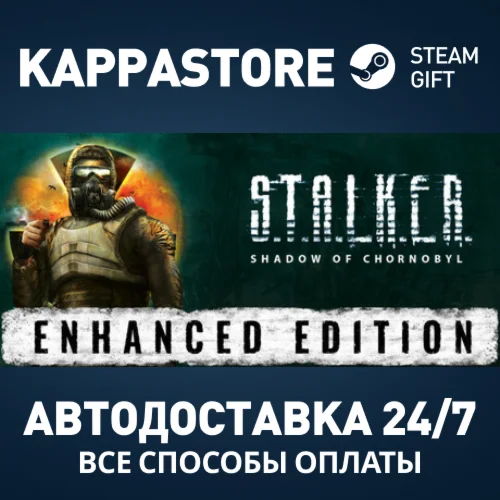 STALKER: Shadow of Chornobyl - Enhanced Edition