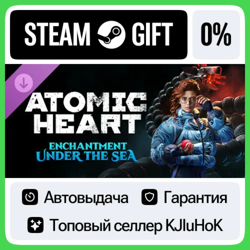 Atomic Heart - Чары Морских Глубин STEAM GIFTRU