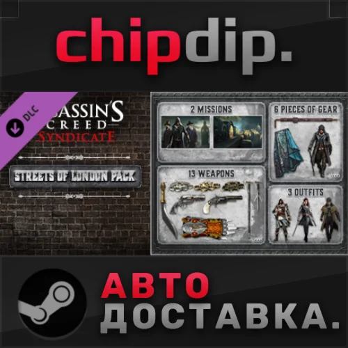 Assassins Creed Syndicate - Streets of London Pack DLC