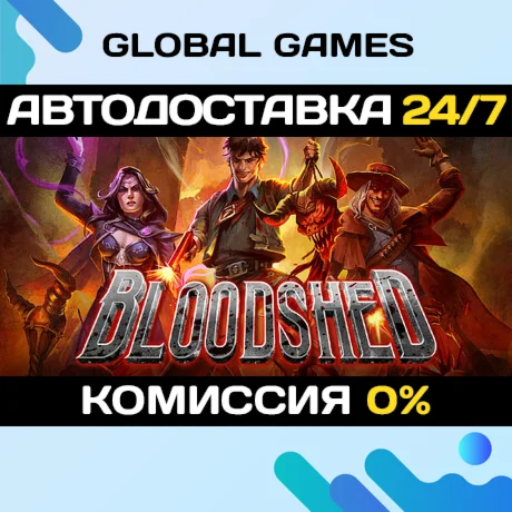 Bloodshed STEAM GIFT АВТОДОСТАВКА