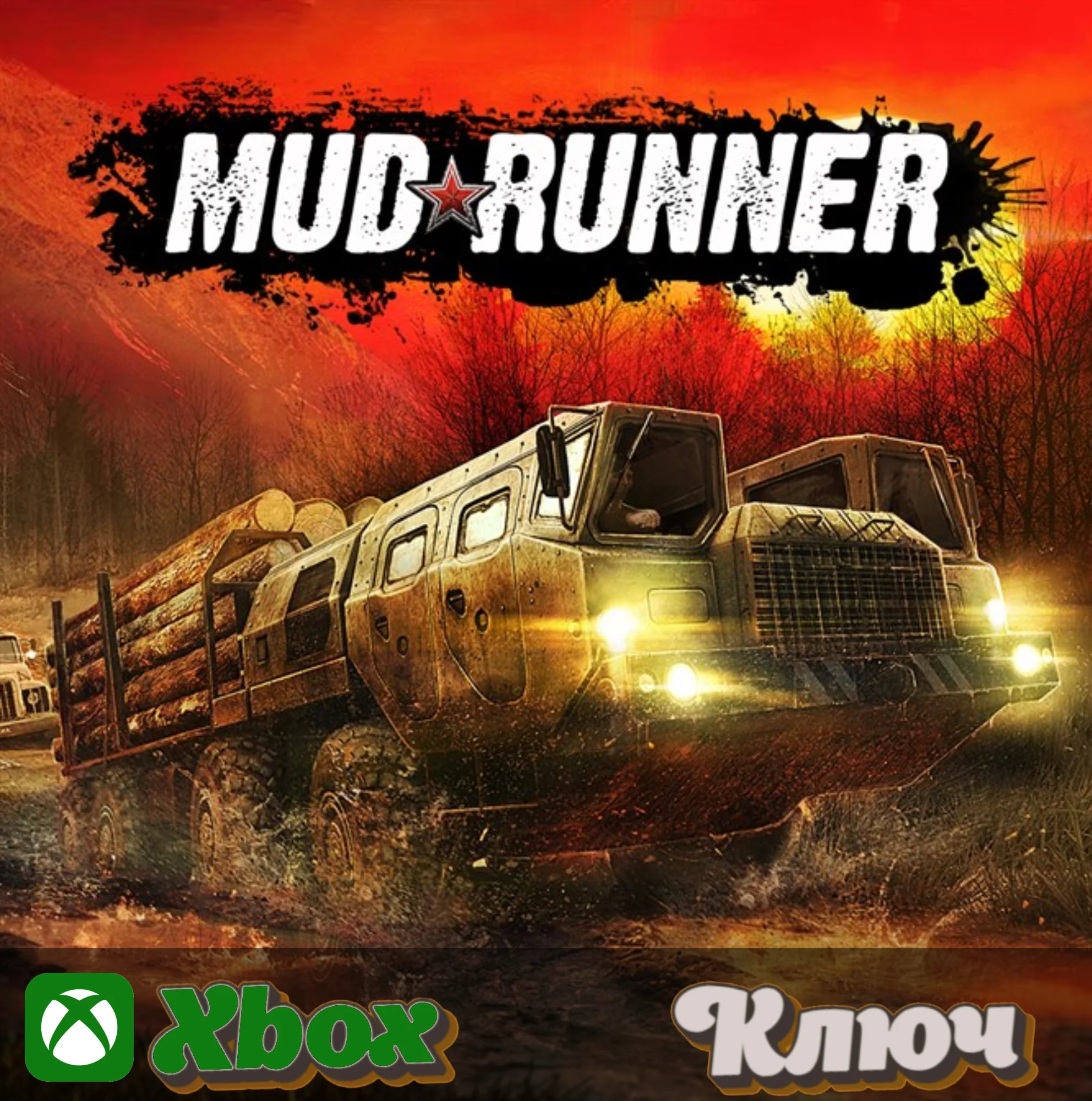 MUDRUNNER XBOX КЛЮЧ