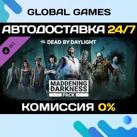 Dead by Daylight - Maddening Darkness Pack DLC STEAM