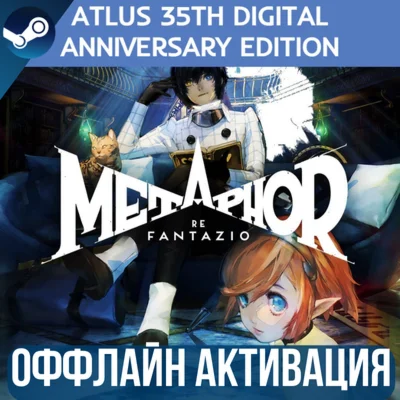METAPHOR: REFANTAZIO - ATLUS 35TH DIGITAL ANN EDITION