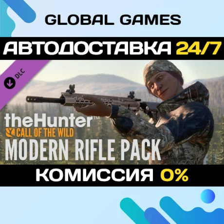 theHunter: Call of the Wild - Modern Rifle Pack DLC