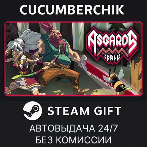Asgards FallSTEAM GIFT AUTORU/УКР/КЗ/СНГ