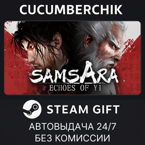 Echoes of Yi : SamsaraSTEAM GIFT AUTORU/УКР/КЗ/СНГ