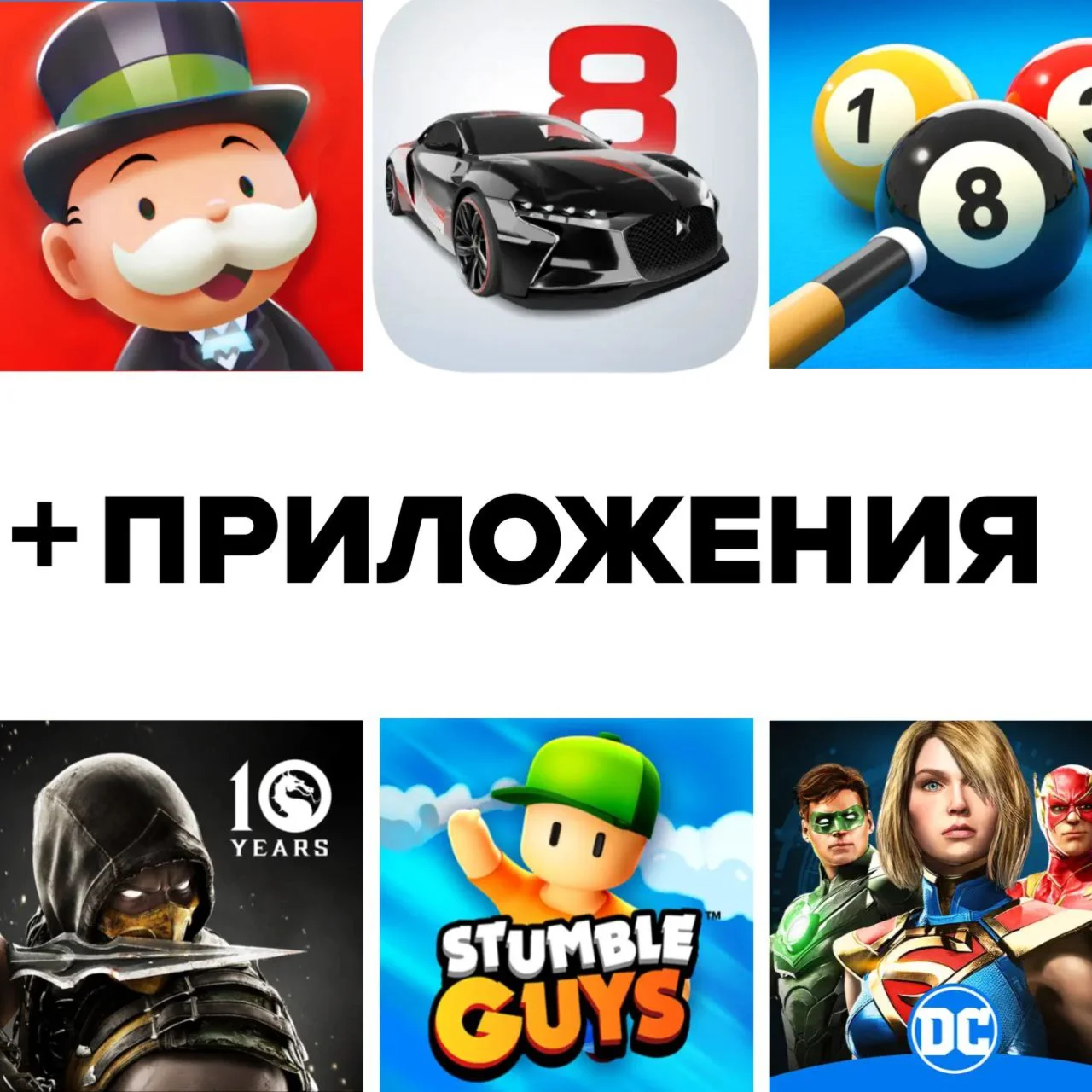 Mortal Kombat для IOS iPhone iPad + Бонус