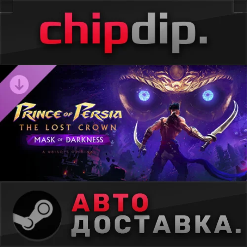 Prince of Persia The Lost Crown Mask of Darkness DLC
