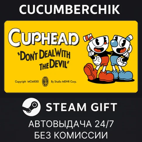 CupheadSTEAM GIFT AUTORU/УКР/КЗ/СНГ