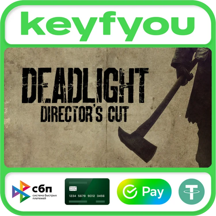 Deadlight: Directors Cut / STEAM КЛЮЧ