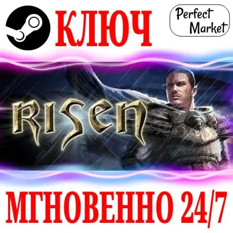 Risen 1 STEAMКЛЮЧРФ+МИР + Бонус