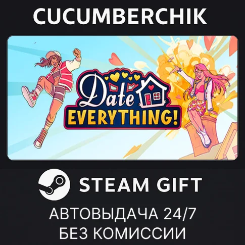 Date Everything - Lavish EditionSTEAM GIFT AUTORU/ДР