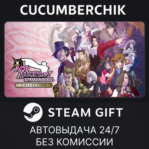 Ace Attorney Investigations CollectionSTEAM GIFT AUTO