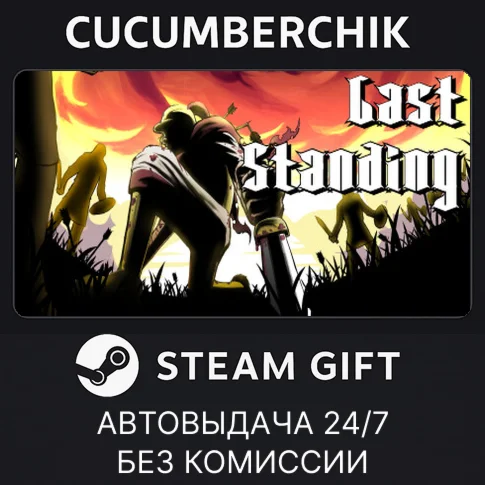 Berserk or DieSTEAM GIFT AUTORU/УКР/КЗ/СНГ