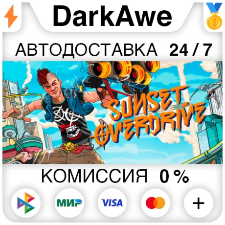Sunset Overdrive STEAMRU АВТОДОСТАВКА 0%